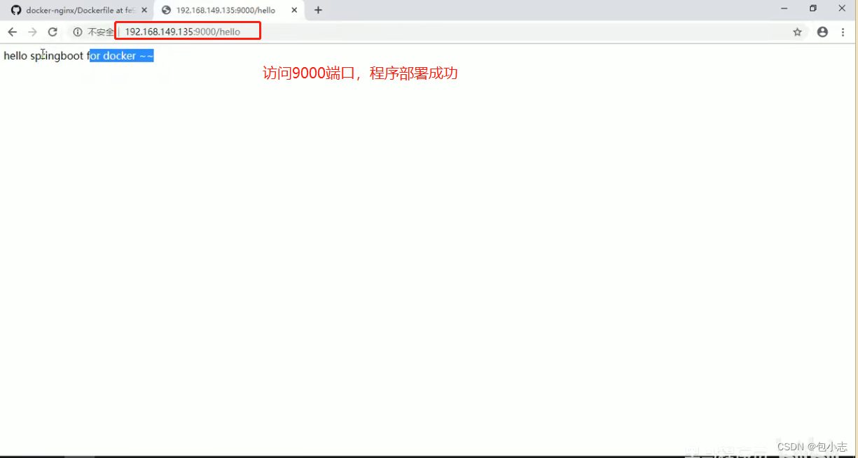 Dockerfile概念、镜像原理、制作及案例讲解