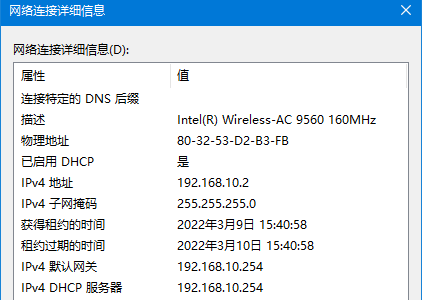 锐捷设备AC旁挂核心交换机①