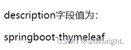 Thymeleaf