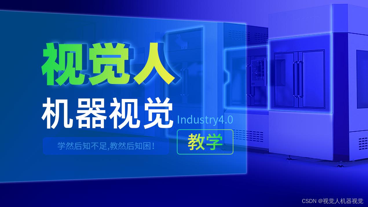 机器视觉工程师，一个踏实喜欢加班，一个技术强挑活，老板怎么选