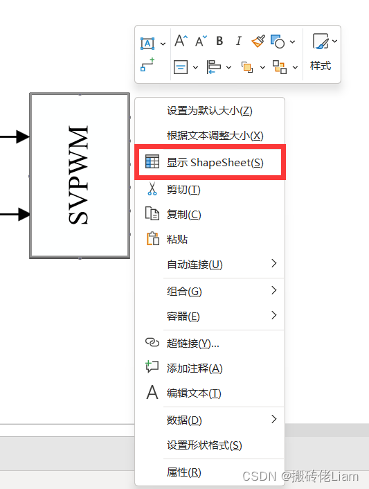Visio笔记1：如何在流程框的一侧等间距添加链接点_visio如何增加连接点-CSDN博客