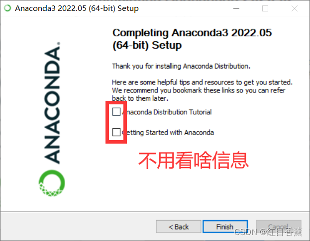 anaconda安装详细步骤