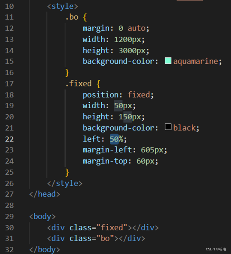 position定位_position 相对模块定位-CSDN博客