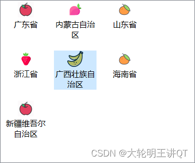 美观的效果