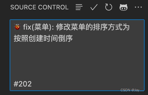 结合企业实践来规范你的Git commit（含插件使用指南）