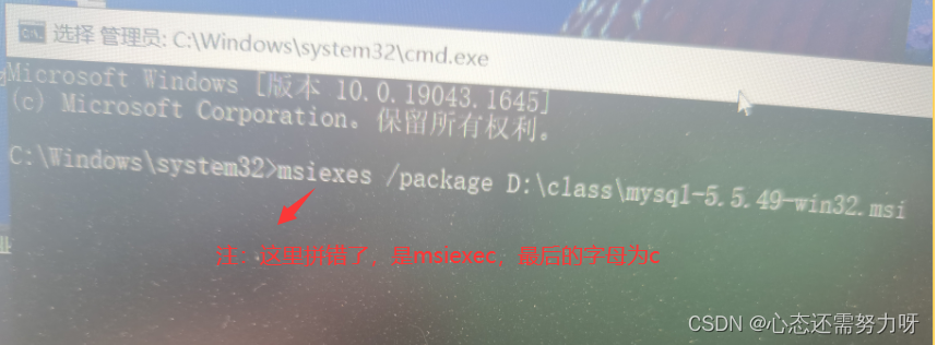 Windows 10怎样安装.msi文件？三分钟解决问题