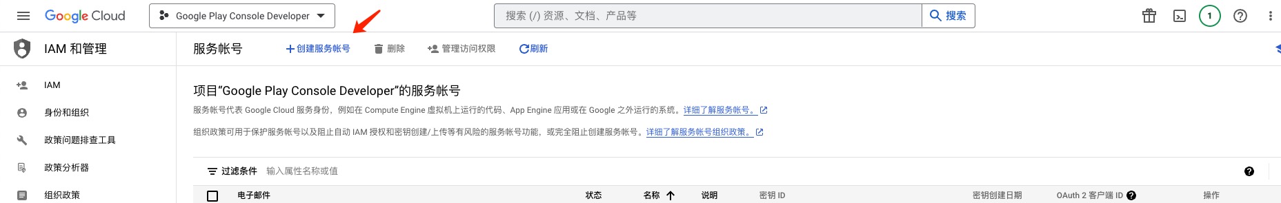 两种验证Google Pay订单的服务端方式(两种验证二氧化碳和氢氧化钠反应产物的方法)(两种验证是否是亲人的方法)-第3张图片-谷歌商店上架