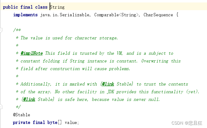 Java中的String数据类型，String类（字符串）详解