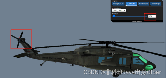 Cesium 实战 - Blender调整模型组件原点，实现直升机尾翼旋转