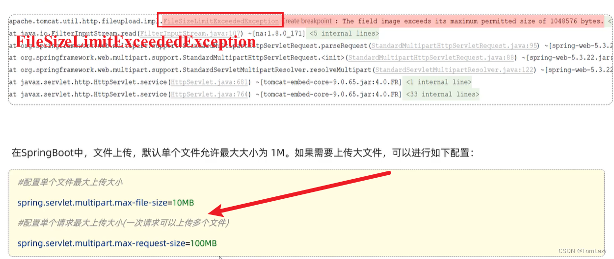 【Java Web】011 -- SpringBootWeb综合案例（删除/修改员工、文件上传、配置文件）