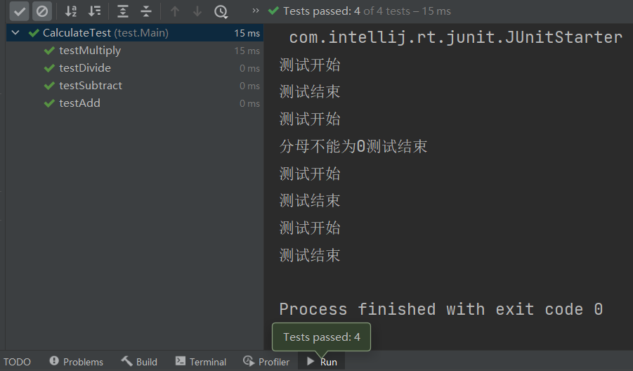 通过IntelliJ IDEA进行JUnit4单元测试