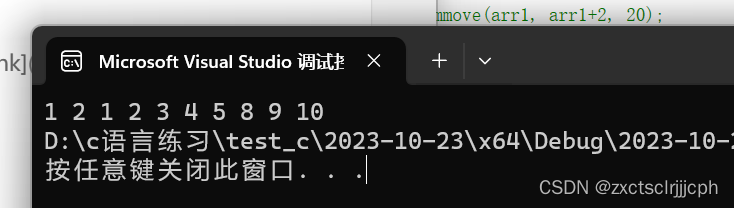 结果
