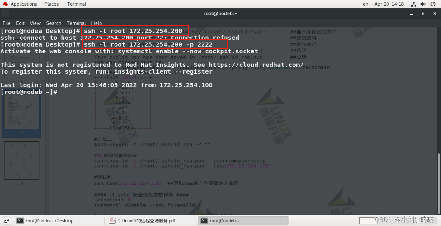 2.2Linux中的远程登录服务_ecdsa key fingerprint is sha256CSDN博客