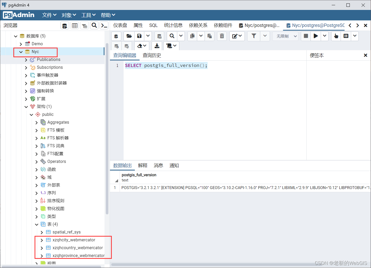 PostGIS学习日记_invalid Geojson Representation-CSDN博客