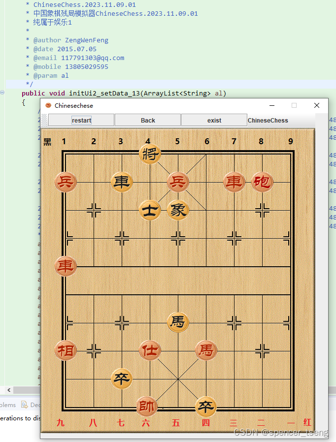 ChineseChess.2023.11.09.01