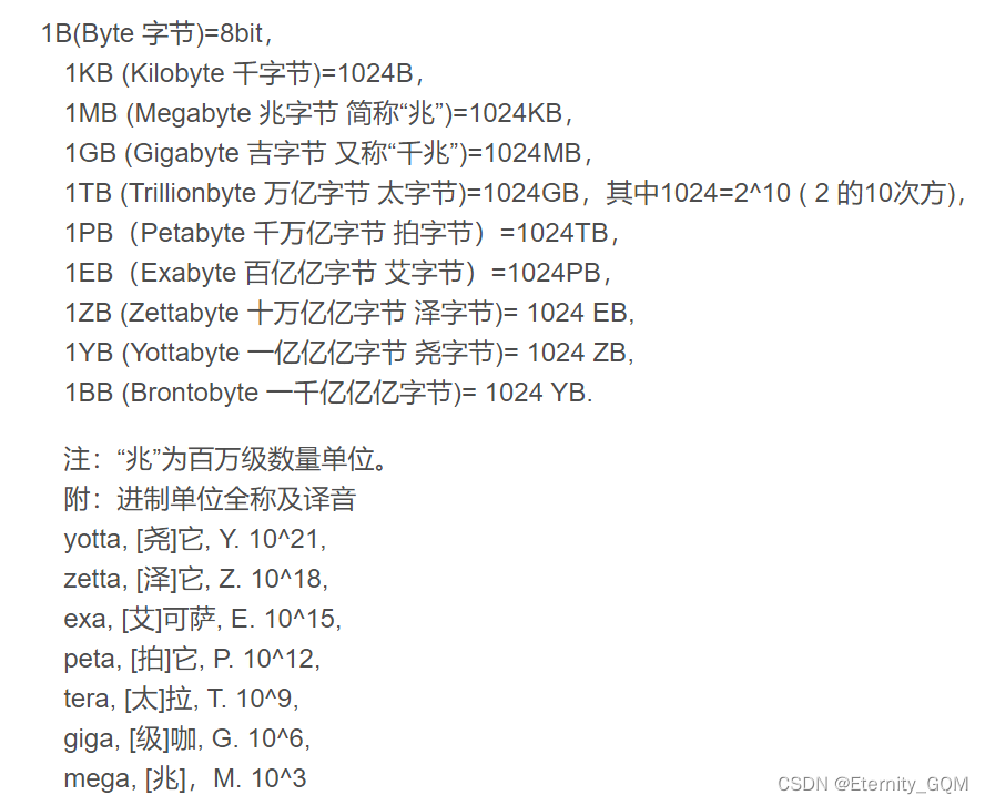 【边缘计算】【第一章 什么是边缘计算】