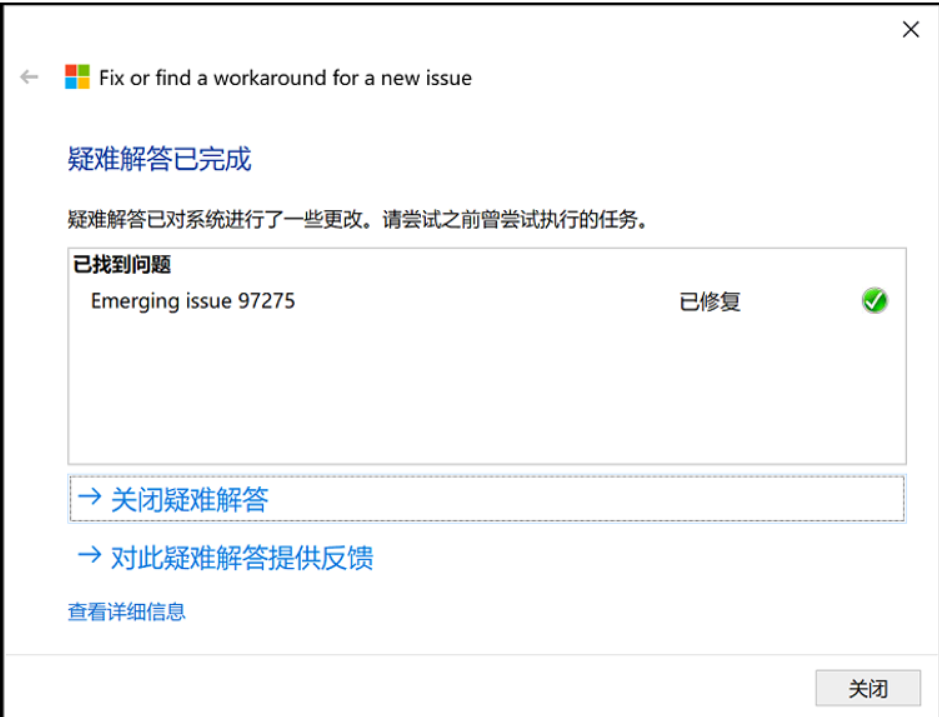 Remove Soviet Programer Newly purchased laptop mistakenly delete office2021 solution ...