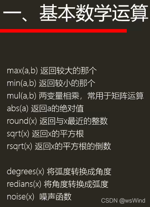 Cg Tex2dlod 参数 Csdn