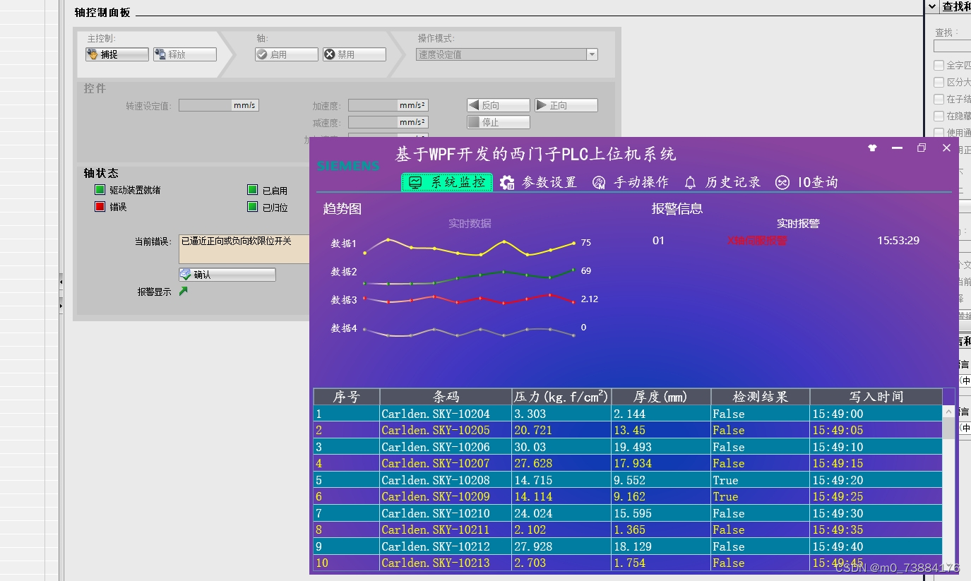 【基础】图像的读取与显示 — Python&图像处理教程 文档