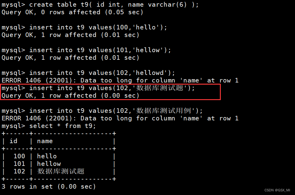 Mysql数据类型 Mysql Decimal占用字节 Csdn博客