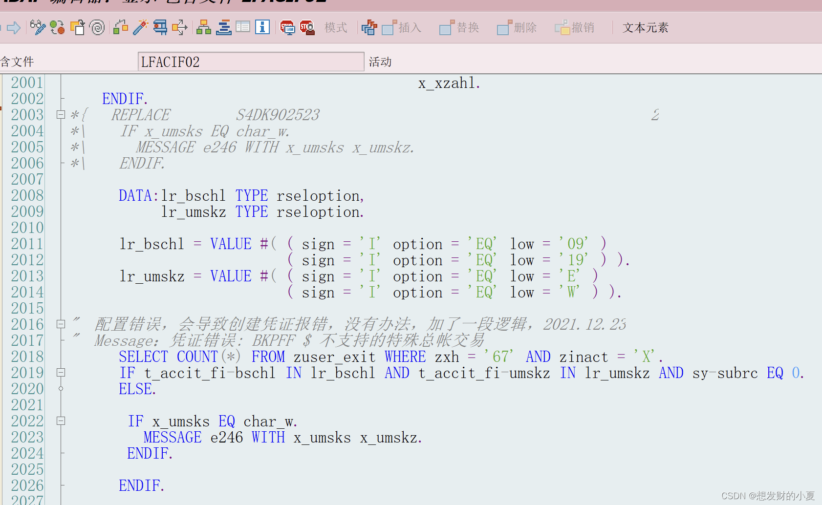 近期的ABAP FI开发总结_不支持的特殊总帐交易类型CSDN博客