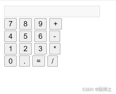 [外链图片转存失败,源站可能有防盗链机制,建议将图片保存下来直接上传(img-QjqJVkyz-1685320511518)(E:\前端\JavaScript\html+js案例\小练习.assets\image-20230413110624813.png)]