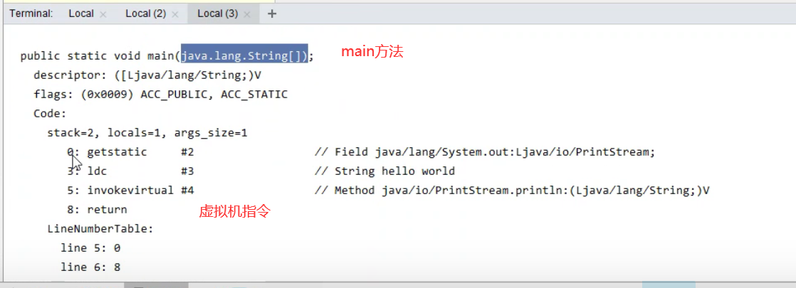 在这里插入图片描述