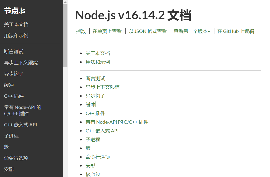 chrome浏览器设置 【显示右上角 翻译语言图标】