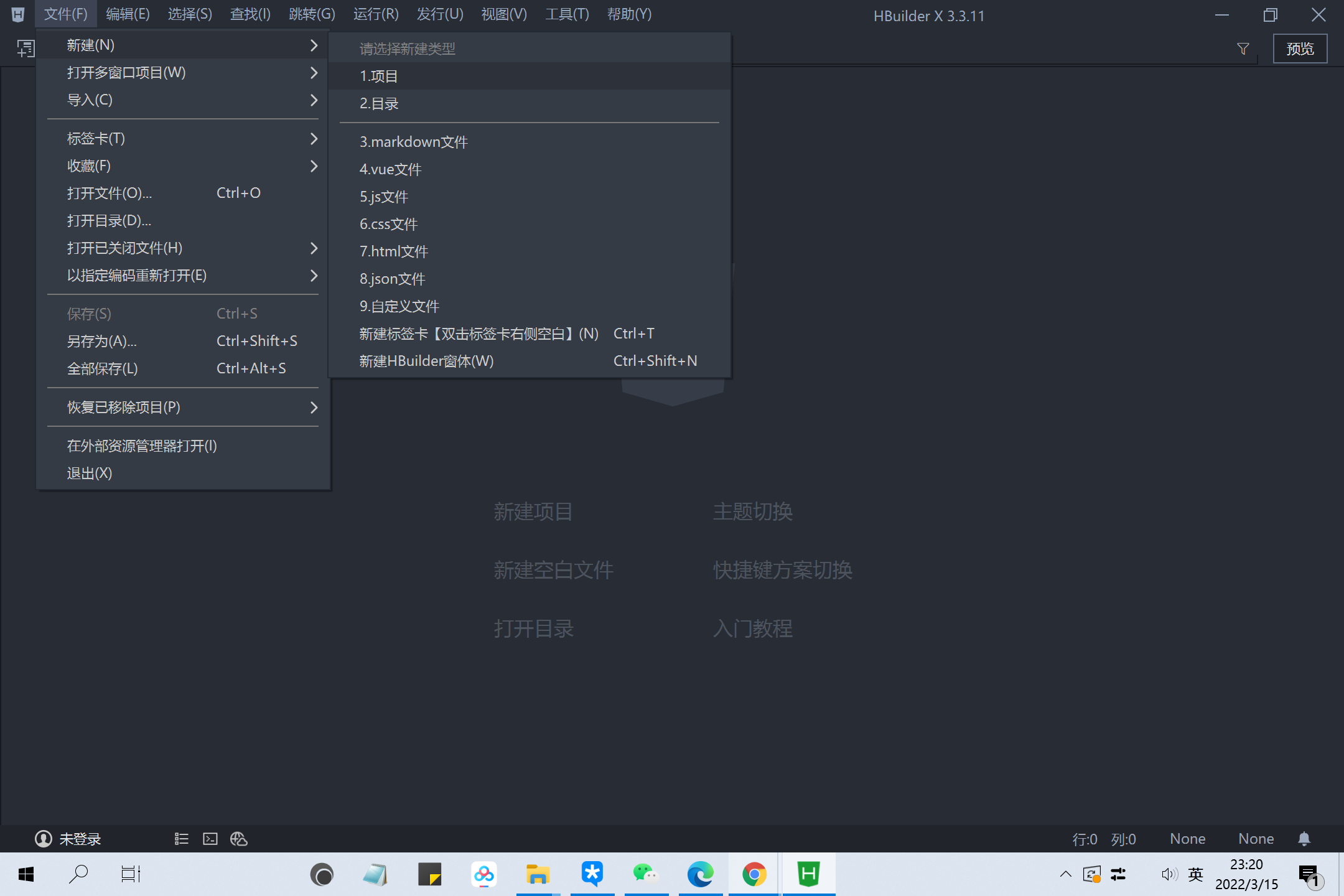 HTML5开发工具介绍-HBuilder_hbuilderx开发h5教程-CSDN博客