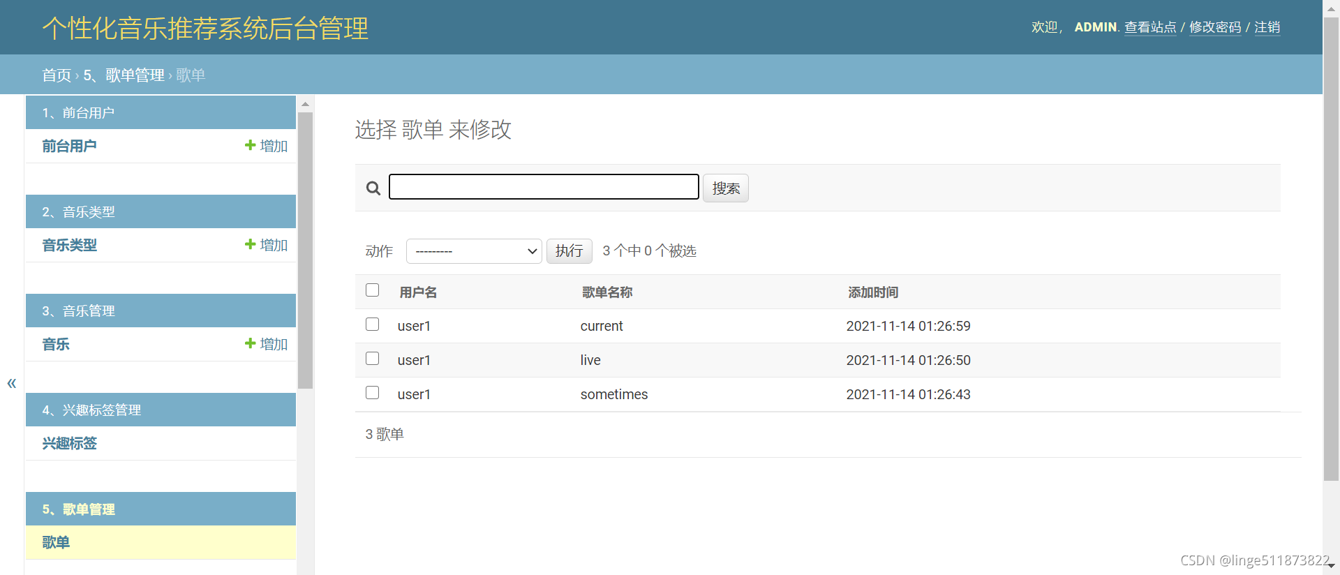 pythondjangomysql個性化音樂推薦系統基於用戶項目內容的協同過濾