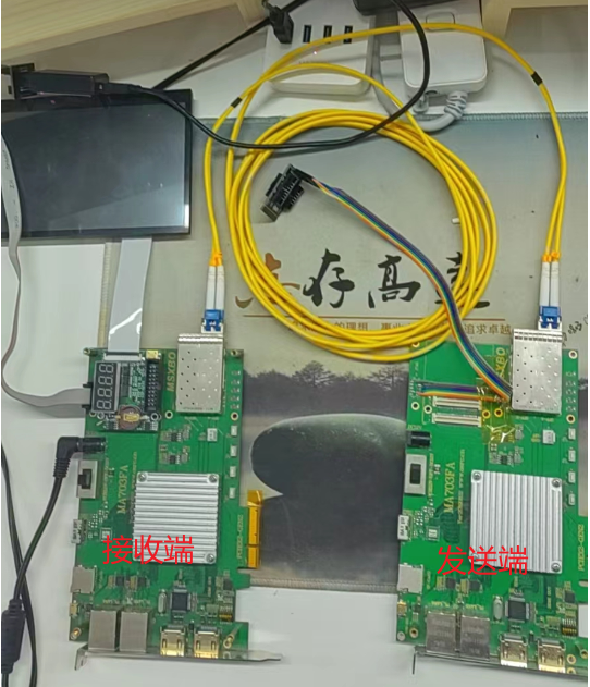 E4--光纤接口通信测试应用2023-04-17