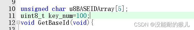 全局变量报错：\Output\STM32.axf: Error: L6218E: Undefined symbol