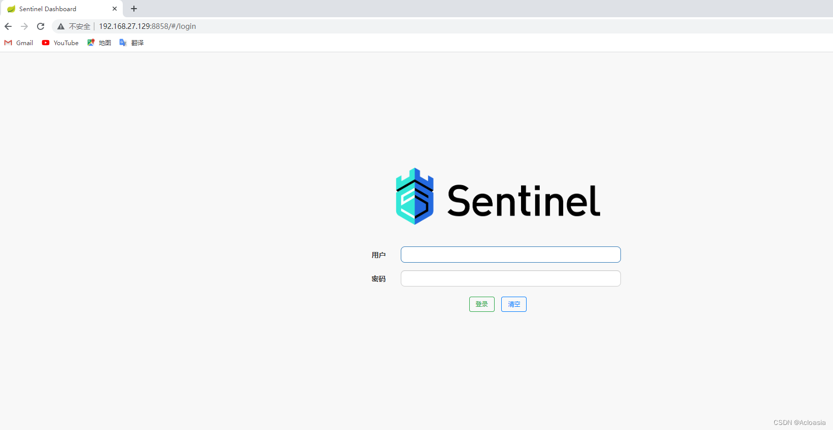 微服务-基于Docker安装Sentinel