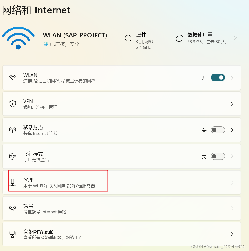 Forti VPN error 5029_forticlient -5029-CSDN博客