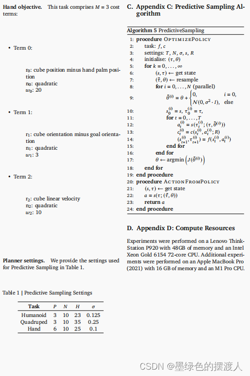 论文笔记（二十三）：Predictive Sampling: Real-time Behaviour Synthesis with MuJoCo