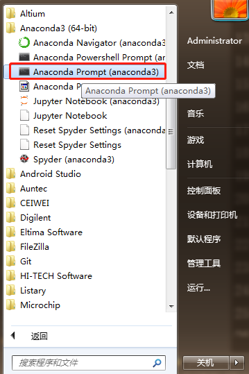 pytorch框架的安装