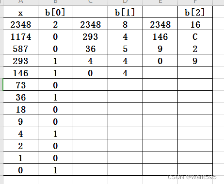 【C语言程序设计】实验 8