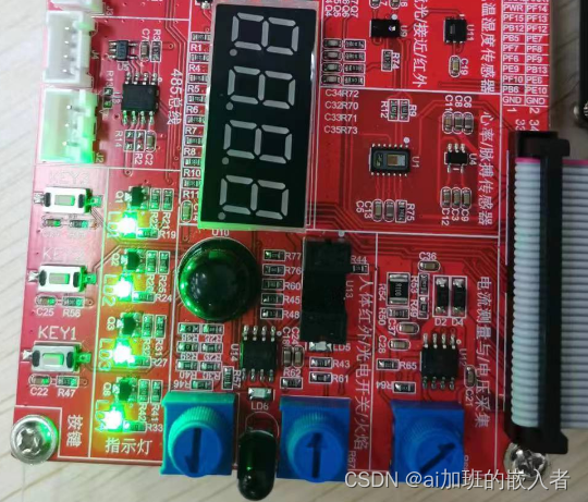 驱动开发，stm32mp157a开发板的led灯控制实验(优化)，使用ioctl函数，让write/read函数的专注读写功能