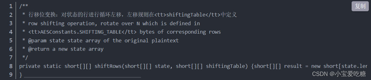 aes加密 java_java aes加密解密_java aes加密模式