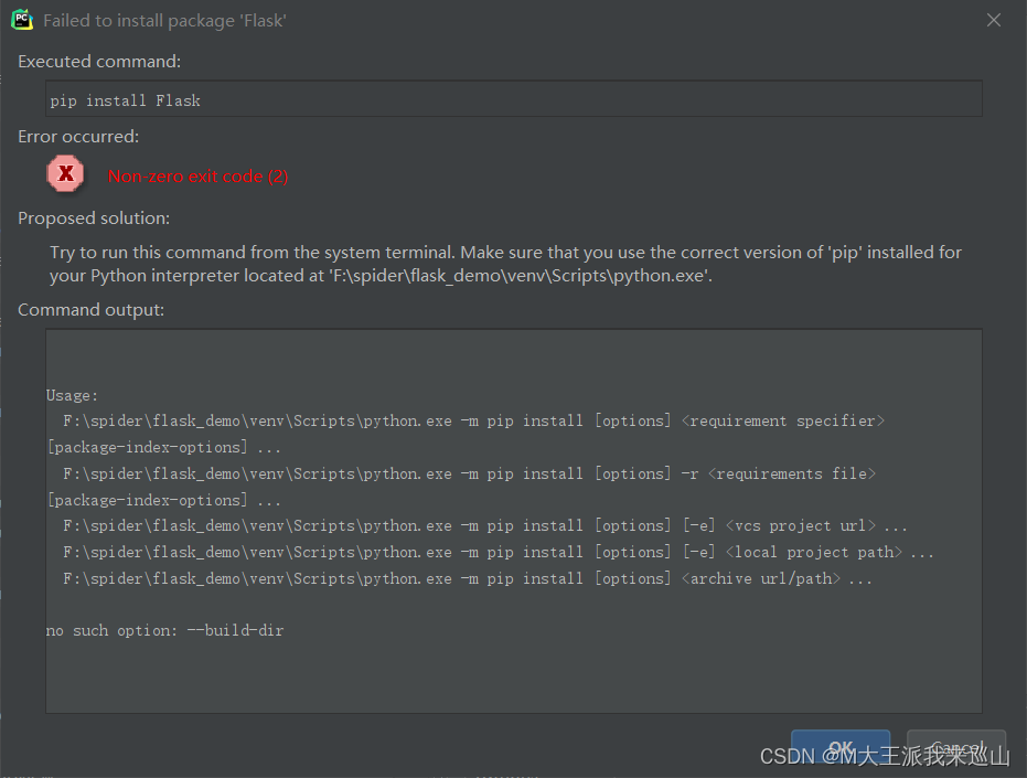 下载flask包失败，pycharm给的提示