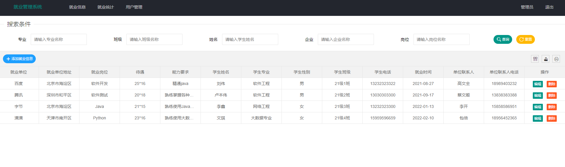 **加粗样式**
