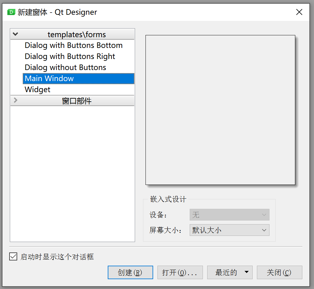 python ui界面设计（一）-CSDN博客