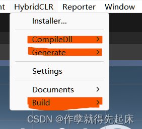 Unity 热更新基础HybridCLR：Windows平台使用（HybridCLR手记二）