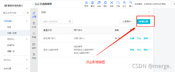 图片: https://uploader.shimo.im/f/owaRUE3iRPKtsknk.png!thumbnail?accessToken=eyJhbGciOiJIUzI1NiIsImtpZCI6ImRlZmF1bHQiLCJ0eXAiOiJKV1QifQ.eyJhdWQiOiJhY2Nlc3NfcmVzb3VyY2UiLCJleHAiOjE2MzczMDY0MjYsImciOiJ2d2hoUGpRV1A5OVc5NldIIiwiaWF0IjoxNjM3MzA2MTI2LCJ1c2VySWQiOjY1NTk2MjQ5fQ._5KcjXgzeeeXp5XJdPma7XbpS8KDf2hvXAMLMwuq2kw
