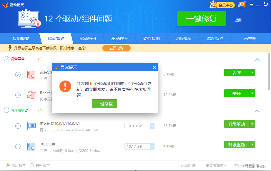扫描的绝对是全网最全