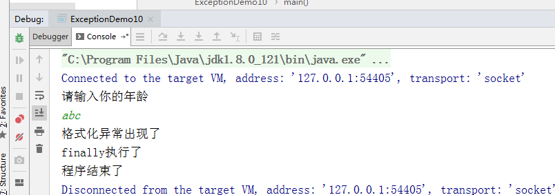 try-catch在代码中的执行流程_try catch异常后会执行后面的代码吗-CSDN博客