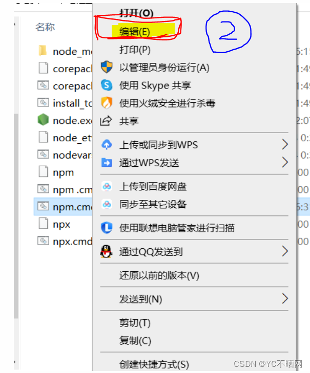 解决npm WARN config global `global`, `local` are deprecated. Use
