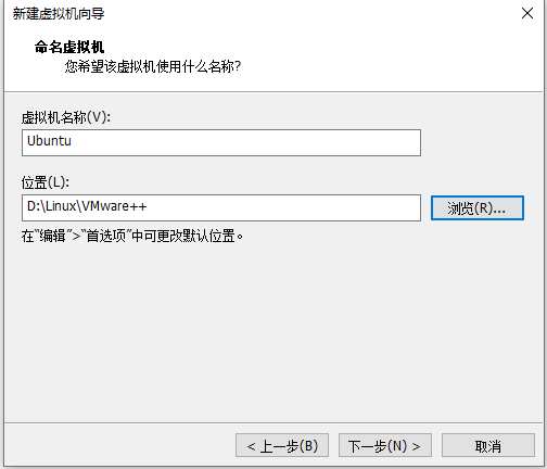VMware16 virtual machine + Ubuntu20.04.3 installation tutorial ...