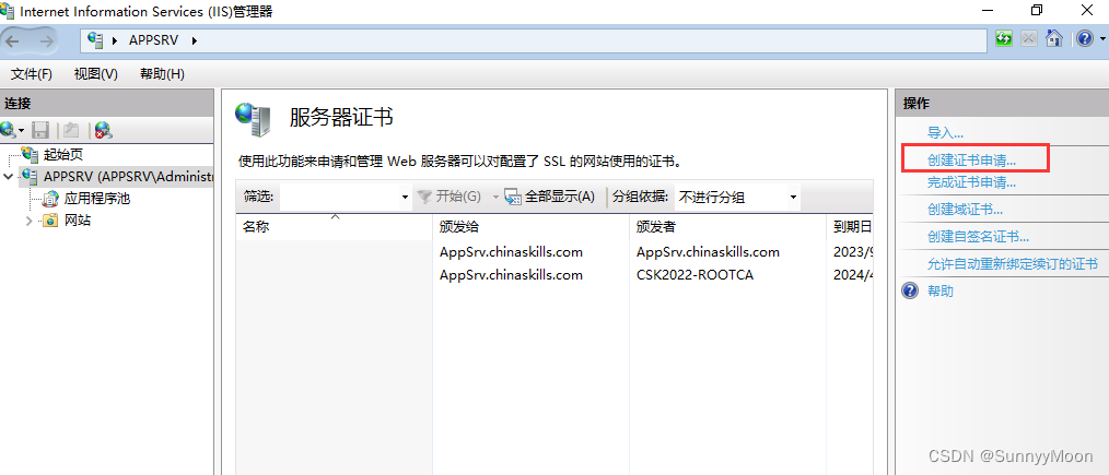 万维网服务_万维网服务 在appsrv-CSDN博客