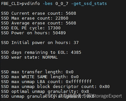 EMC Unity存储系统如何查看SSD的使用寿命